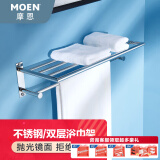 摩恩（MOEN） 不锈钢浴室挂件毛巾架浴巾架纸巾架卫生间卫浴五金挂件套装ACC19 双层浴巾架ACC1901