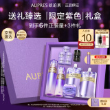 欧珀莱（AUPRES）第五代时光锁水乳眼霜套装 滋润型 圣诞送女友礼物