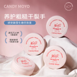 CandyMoyo香氛马油手霜黑色男士金箔护手营养指缘油护甲抚平倒刺滋养 雪融冷香倍润护手霜 70g