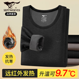 七匹狼升温9.7℃保暖内衣男士远红外发热纤维薄绒秋衣可外穿中厚保暖衣 钛黑上装【领型二】 2XL (180) 推荐体重150-170斤