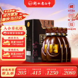 衡水老白干古法20 老白干香型白酒 67度 500ml*4瓶整箱装 商务白酒整箱送礼