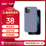 W&P【美国】适用苹果11手机壳iphone11promax保护套亲肤防摔不沾指纹液态硅胶壳男女潮牌wp 【薰衣草灰】真液态硅胶·肌肤手感 苹果11【6.1英寸】