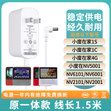 炫戴适用小度在家X8/X10电源线底座智能屏充电器Air底座1C充电线百度小杜1S适配器USB数据线4G快充线头 小度1C/1S/1c4G/NV5001弯头1.6m