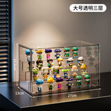 KAMAN盲盒收纳展示架家用防尘集装箱手办展示柜动漫娃娃摆件大号收纳盒 大号【免安装/三阶梯】1个