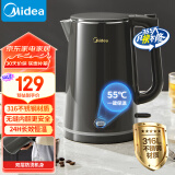 美的（Midea）【国家补贴】电热水壶烧水壶恒温水壶保温恒温烧水壶开水壶316L不锈钢智能自动断电热水壶SHE1521