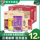 银鹭12月新货 银鹭好粥道280g*12罐整箱软糯方便速食粥八宝粥营养充饥 五种口味两罐+八宝粥两罐