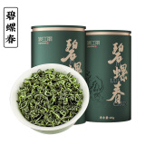 骏江南2024新茶特级明前碧螺春绿茶 圆绿罐茶叶礼盒装250g送长辈送礼