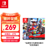 Nintendo Switch任天堂 switch游戏卡仅支持国行主机《超级马力欧 奥德赛》游戏兑换卡Token switch游戏软件520情人节礼物