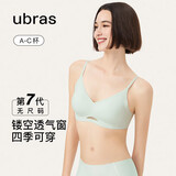 ubras无尺码女士内衣女无钢圈胸罩透气轻纱背勾文胸 绿油柑经典款