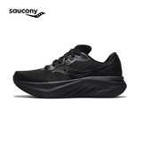 Saucony索康尼浪潮3缓震跑鞋25年春季透气跑步鞋入门训练运动鞋男TIDE3 黑5 45