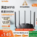 Tenda腾达路由器AX3000满血WiFi6【千兆无线穿墙王】信号增强3000M速率5G双频家用游戏Mesh组网AX12Pro