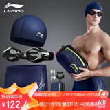 李宁（LI-NING）泳裤男士泳镜泳帽游泳包套组旅行温泉泳衣时尚游泳装备333蓝XXL