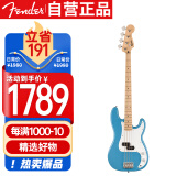 FENDER芬达吉他音速sonic P枫木指板贝斯 4弦入门初学电贝司 加州蓝