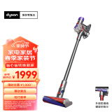 戴森（DYSON）V8无绳吸尘器【升级款】手持无线吸尘器 除螨 宠物 家庭适用