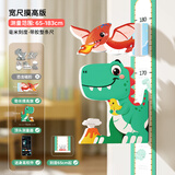 高小鹿 儿童身高尺墙贴3d立体测量仪宝宝量身高贴纸可移除卡通长颈鹿 高小龙【宽尺摸高版】65-183CM