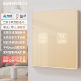 赛尔玛（SNRMA）智能触摸开关小爱语音控制开关面板手机app远程遥控蓝牙mesh单火 智能二开【玻璃金色】