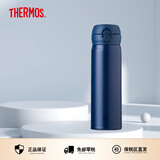 膳魔师（THERMOS）保温杯男女不锈钢水杯子大容量保冷防漏弹盖学生520礼物JNL系列 磨砂蓝(502-MANV)500ml 500ml