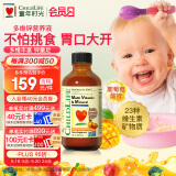 童年时光 ChildLife 多维锌 儿童复合维生素 婴幼儿维生素钙镁锌 进口 6个月以上 237ml/瓶 【1瓶】
