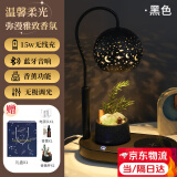 赟娅香薰氛围灯床头台灯伴睡灯无线充蓝牙音响小夜灯生日情人节礼物女 黑【香薰灯+无线充+蓝牙音响】
