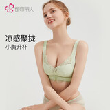 都市丽人内衣女文胸无钢圈软支撑小胸聚拢加厚轻塑调整型蕾丝胸罩2B41A4