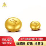 领丰金（LING FENG GOLD）AU9999黄金豆豆足金投资金豆子送女友送妈妈送小孩礼物储备金摆件 1g（不带证书）