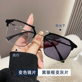 朋壳 变色防蓝光眼镜太阳镜男潮无度数平光眼镜日夜两用墨镜 黑银框【变灰】（配有眼镜包）