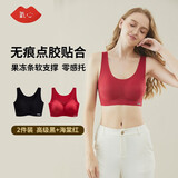 氧心（YANGXIN）果冻胶无尺码背心式睡眠文胸女士内衣女轻薄无痕无钢圈聚拢胸罩 高级黑+海棠红（背心款） 均码 （A-C/90-140斤）