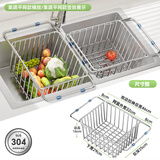 帅仕厨房水槽置物架碗架304不锈钢可伸缩沥水碗碟篮洗菜盆水池收纳架 【加粗304】加高密网款-伸缩