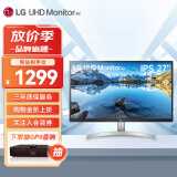 LG27英寸4K显示器 设计师 IPS面板 设计绘图 硬件校准 Mac外接液晶台式电脑显示屏幕 游戏电竞 27英寸4K 27UL500 HDR10 热销款