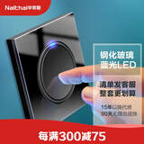 Nalthai华帝斯开关插座86型钢化玻璃面板墙壁暗装任意点开关晶点黑色系列 一开单控带LED指示灯(玻璃面板)