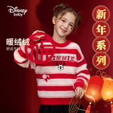 迪士尼（DISNEY）童装儿童女童仿水貂绒加厚毛衣红色新年服装23冬DB341HE14红白120