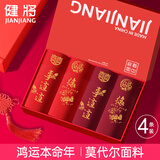 健将红内裤男士红色内裤莫代尔本命年平角裤四角内裤头结婚蛇年礼盒装 印花鸿运礼盒组 4条 XL 【推荐120-140斤】