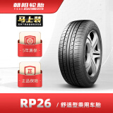 朝阳(ChaoYang)轮胎 舒适型轿车汽车轮胎 RP26系列 静音舒适 175/60R13 77H