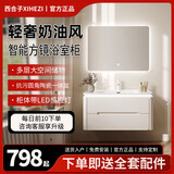 西合子智能浴室柜陶瓷一体盆洗手洗脸盆橡木门卫浴悬挂洗漱台不带侧边柜 智能背光方镜60cm