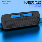 德力普（Delipow）5号充电电池3300毫安大容量电池充电器套装五号7号通用KTV话筒/麦克风/相机/玩具 16槽液晶充电器【可充5号/7号】