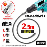 驰比下水道疏通器管道疏通器电动厨房厕所马桶疏通加长2.5米弹簧