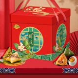 与时鲜礼 嘉兴粽子特产礼盒蜜枣粽豆沙粽鲜肉粽粽悦1850g（8素3肉4鸭蛋） 