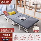 易瑞斯（Easyrest） 折叠床四折床单人午睡小休陪护床办公室午休简易家用成人行军床 乳胶版大靠背可调-宽90