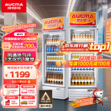 澳柯玛237大容量立式单门商用冷藏展示柜 超市饮料啤酒保鲜冷柜 陈列冰柜冰箱 风循环一级能效 SC-237