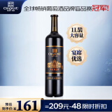 张裕（CHANGYU）第九代特选级解百纳蛇龙珠干红葡萄酒1L大酒纪念版单瓶红酒送礼