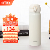 膳魔师（THERMOS）不锈钢保温杯水杯学生杯子生日礼物车载团购定制刻字JNL/JNR系列 进口JNL-504象牙白 500ml