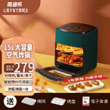 酷迪熊（kudixiong） 空气炸锅电炸烤箱家用一体15L大容量全自动智能可视无油炸锅多功能烤蛋糕烤全鸡 绿色+大礼包（烤盘+烤网+烤架+夹子+电子食谱） 15L