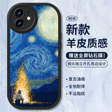 霸时代 适用 iPhone11手机壳苹果11保护套全包复古油画软壳小羊皮十一防摔外壳女男款黑色篝火星空