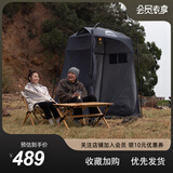 秋野地（Wild Land)自动速开单人帐篷洗澡帐篷沐浴更衣帐篷移动厕所帐篷户外卫生间 铁灰色