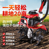 燊农微耕机小型农用汽油旋耕机宗申动力打地机锄草开沟耕地机器翻地机 四冲程【松土轮+开沟刀】