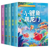 快乐读书吧二年级上册小鲤鱼跳龙门 孤独的小螃蟹 小狗的小房子 一只想飞的猫 歪脑袋木头桩全5册同步人教版语文教材配套书目 儿童文学中小学教辅图书2年级推荐书目注音版