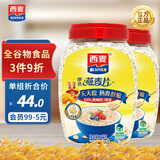 西麦全麦燕麦片麦片1000g*2罐代餐养胃无糖添加绿色食品即食日期新鲜 2罐（共计4斤装）