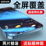 亿色【两片装】适用苹果12ProMax钢化膜iPhone 12 Pro Max手机膜高清全屏无边全覆盖防摔防指纹贴膜