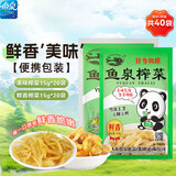 鱼泉榨菜 下饭菜 美味榨菜15g*20袋+轻盐鲜香榨菜15g*20袋 重庆特产