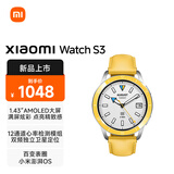 小米（MI）Xiaomi Watch S3 银色+Xiaomi Watch 表圈表带 亮丽黄